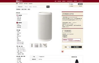 电子商务网站设计分析之六 商品详情页设计——网页与网站的核心