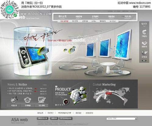 数码产品展示网页设计 打造沉浸式视觉体验与高效交互的网站