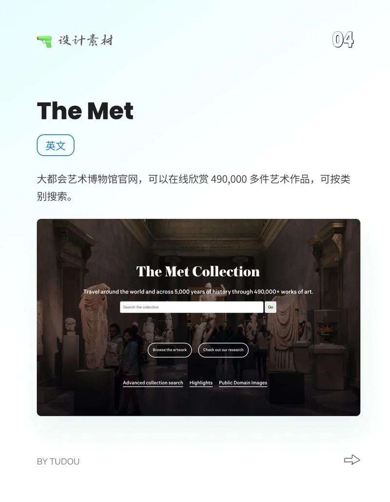 艺术爱好者必藏！5个让您实现“在线观展”的顶级艺术网站