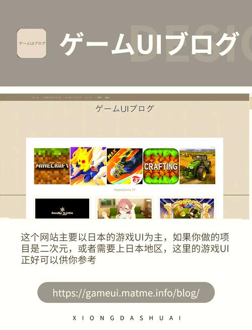 12个游戏UI设计必备网站推荐