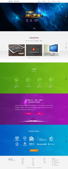 Kuma688的创意数字宇宙 专业设计如何塑造品牌的视觉灵魂