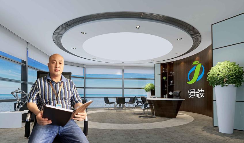 贵州健瑞安药业工厂考察会——网页与网站设计方案